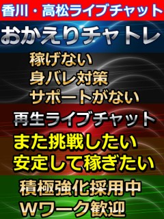 おかえりお仕事